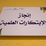 CLASS SIGN