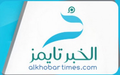 ملتقى الشبل المسلم 4 في عيون الصحافة