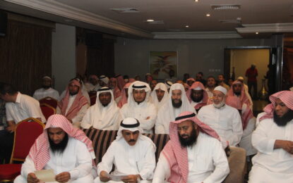 الحفل السنوي لمنسوبي مكتب الراكه التعاوني