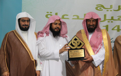 تخريج الدفعة الأولى من دورة تأهيل الدعاة