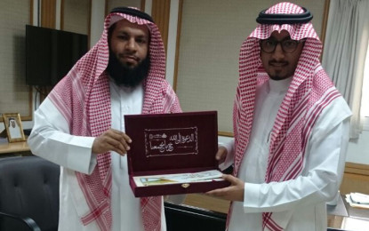 زيارة شركة الناجم السعودية العالمية المحدودة