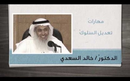 ديوانية المربي رقم 33