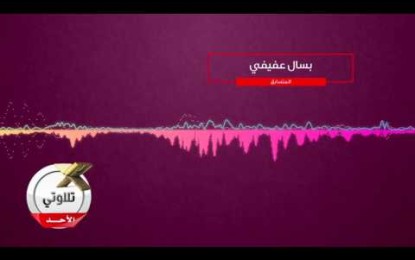 صوت لاختيار نجم تطبيق نادي علمني في تلاوتي للأسبوع الثاني والعشرين