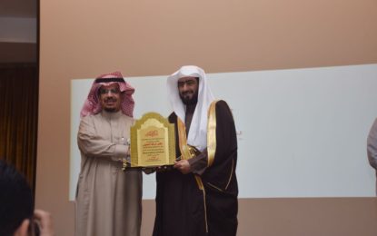  المديرس يرعي الحفل الختامي لمسابقة توعية تك بالدمام