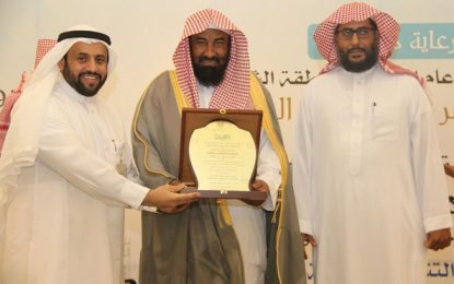 مدير عام التعليم يكرم مكتب الراكة التعاوني