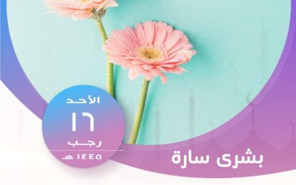 اسلام امرأة فلبينية