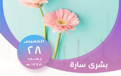 اسلام اثنين من الجالية الفلبينية